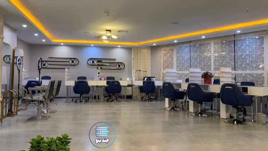 سالن زیبایی الای جنت آباد