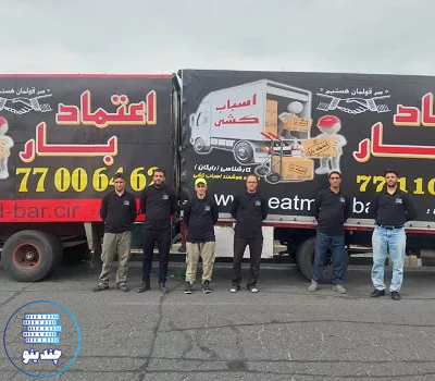 باربری اطمینان بار