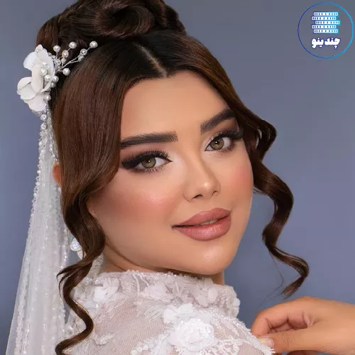 آرایش عروس سالن زیبایی فاطمه نیازی