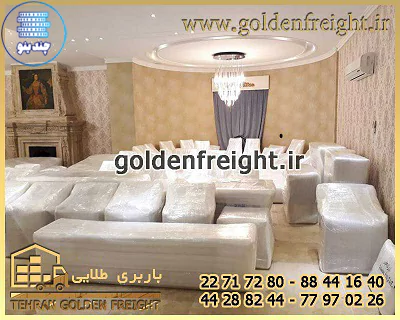بسته بندی اسباب