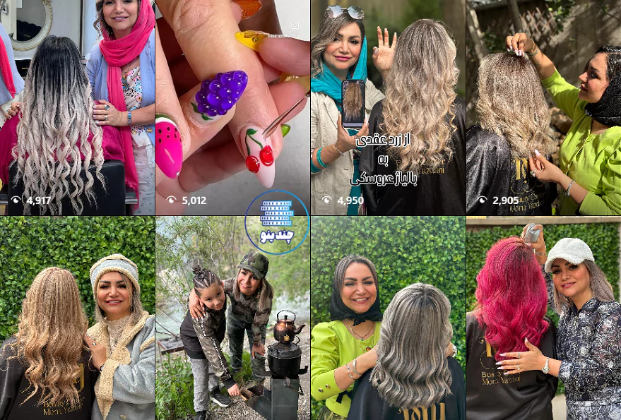 خدمات سالن زیبایی مونا یزدانی