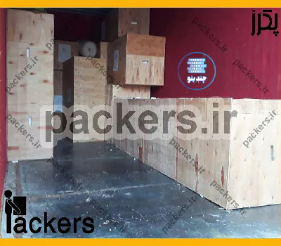 بسته بندی اثاثیه پکرز