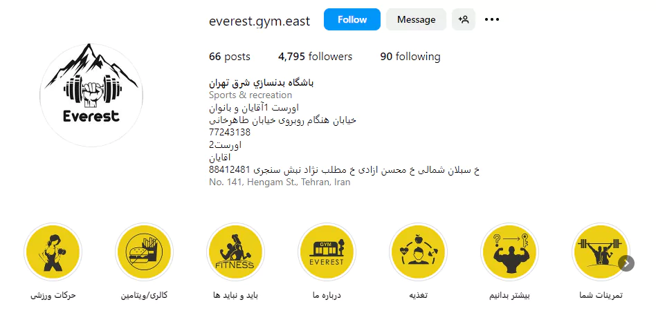 اینستاگرام باشگاه اورست نارمک