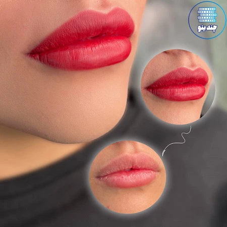 شیدینگ لب در سالن زیبایی کتی جعفری پونک