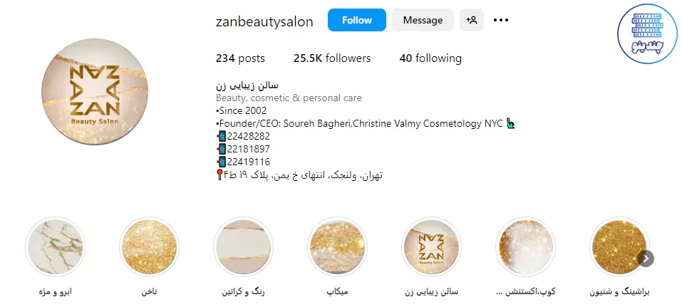 اینستاگرام سالن زیبایی زن ولنجک