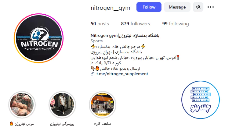 اینستاگرام باشگاه بدنسازی نیتروژن پیروزی