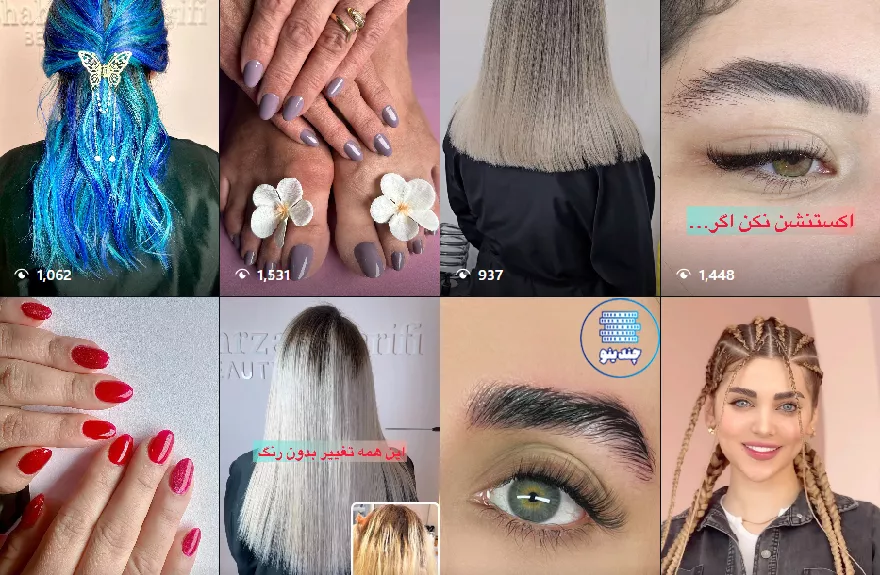 خدمات سالن زیبایی شهرزاد در نارمک