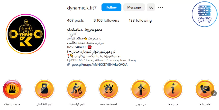 اینستاگرام باشگاه بدنسازی داینامیک مهرشهر