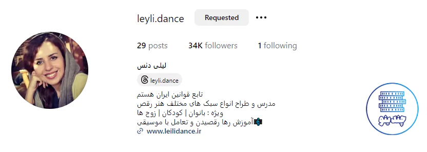 اینستاگرام لیلی دنس در شرق تهران