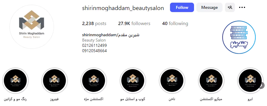 اینستاگرام سالن زیبایی شیرین مقدم در فرشته