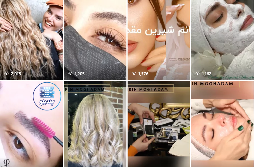 نمونه خدمات سالن زیبایی شیرین مقدم فرشته