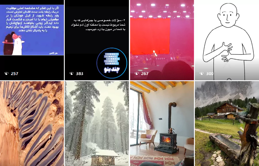 روانشناس فاطمه عباسی در پیروزی تهران