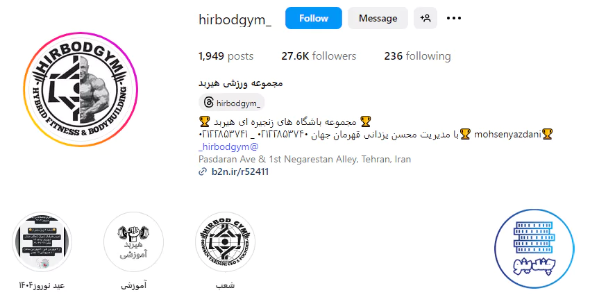 اینستاگرام باشگاه هیربد پاسداران