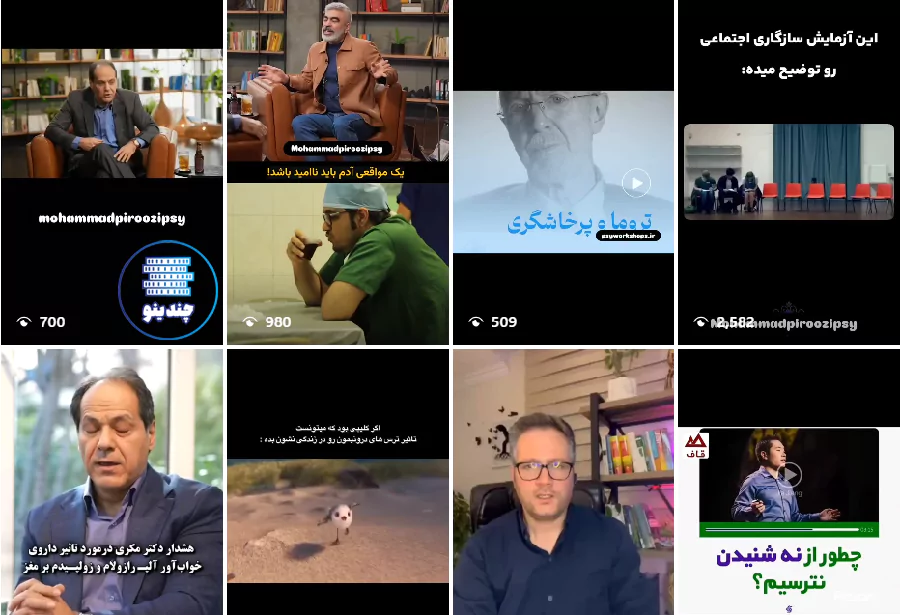 مشاوره دکتر محمد پیروزی