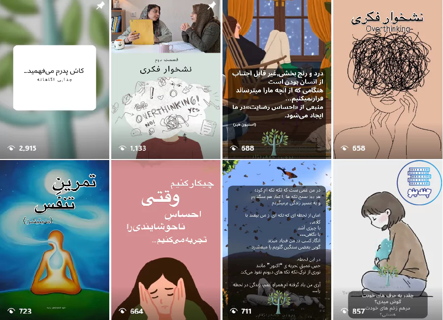 روانشناس خانم دکتر پروین جعفرنژاد
