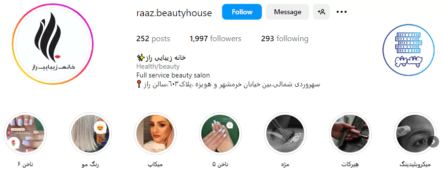 اینستاگرام سالن زیبایی راز در سهروردی شمالی