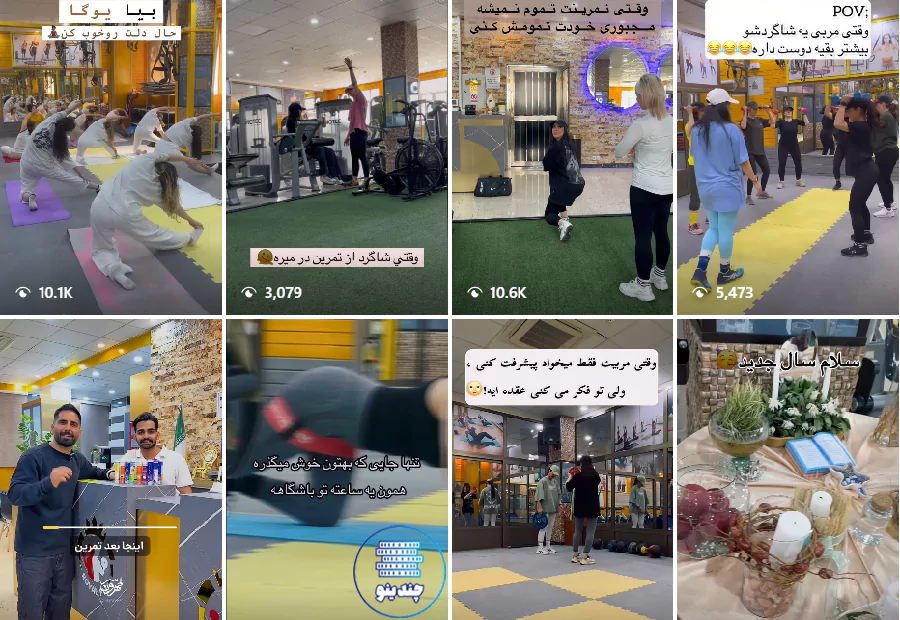 رویال فیت - باشگاه بدنسازی تهرانسر بلوار لاله