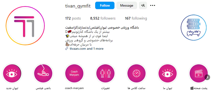 اینستاگرام باشگاه بدنسازی تیوان پاسداران