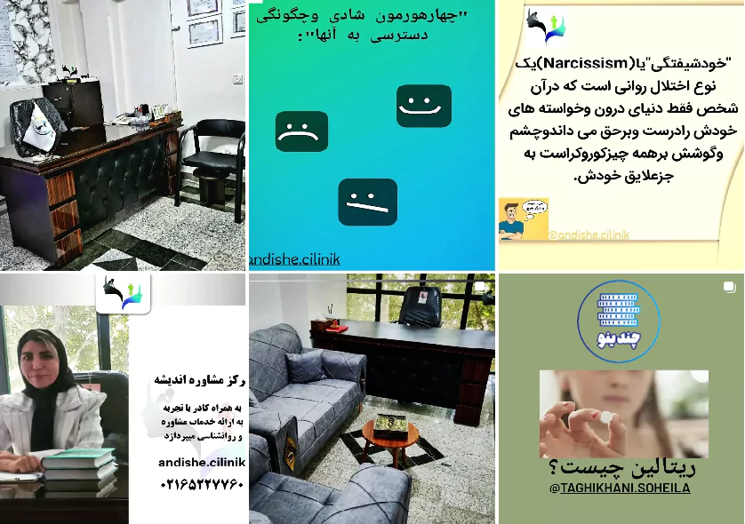 روانشناس سهیلا تقی خانی در شهریار