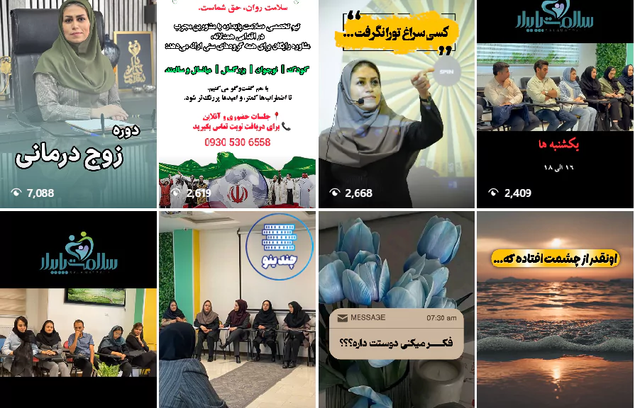 دکتر فاطمه یزدانی روانشناس در شهریار