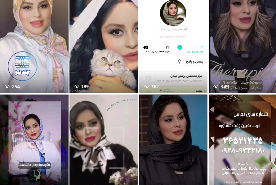 لیلی حسن زاده - بهترین روانشناس فردیس