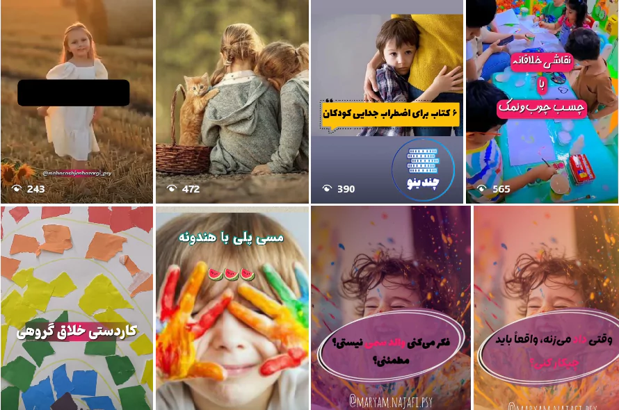 کارگاه‌ها و کلاس‌های روانشناس مهنوش جان بزرگی