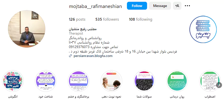 اینستاگرام مجتبی رفیع منشیان - روانشناس فردیس کرج