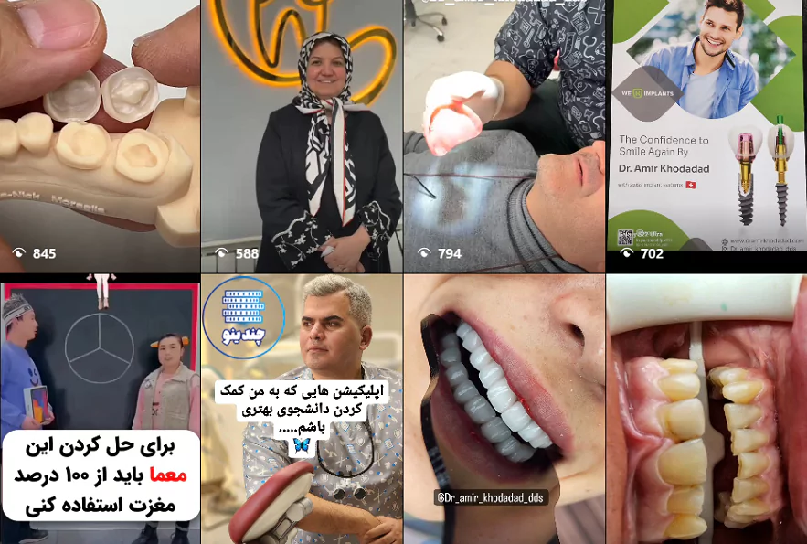 خدمات کلینیک دندانپزشکی دکتر امیر خداداد