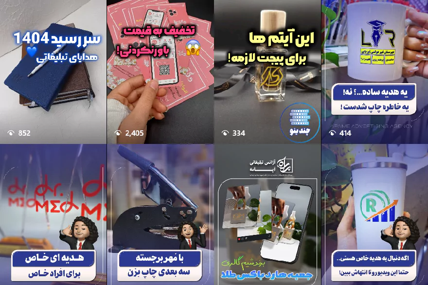خدمات چاپخانه آپامه در کرج