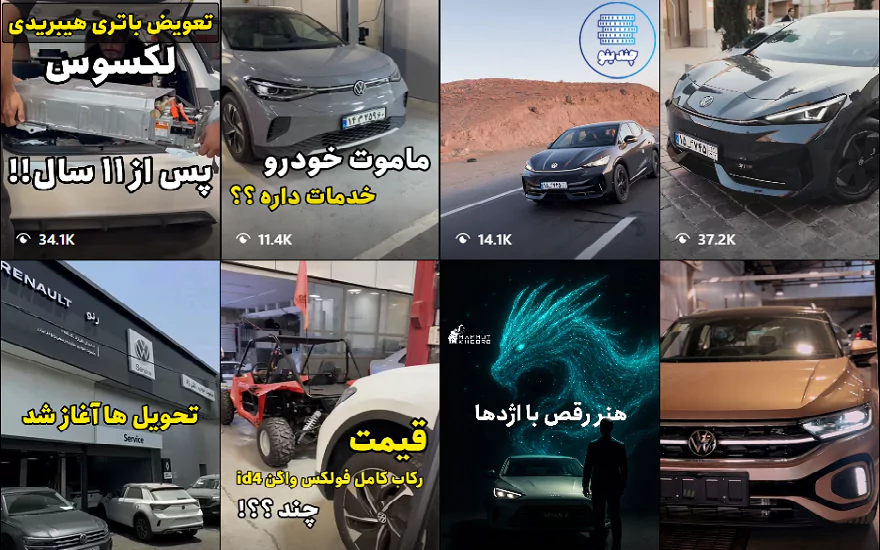 نمایندگی تیگارد خودرو کد 1120 تقی زاد