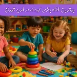 بهترین خانه بازی کودک در غرب تهران