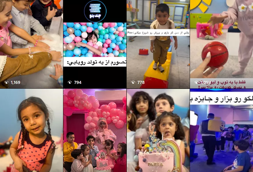 5 تا از بهترین خانه بازی کودک در غرب تهران + امکانات و قیمت 1404 9 خانه بازی کودک گلدونه در سعادت آباد