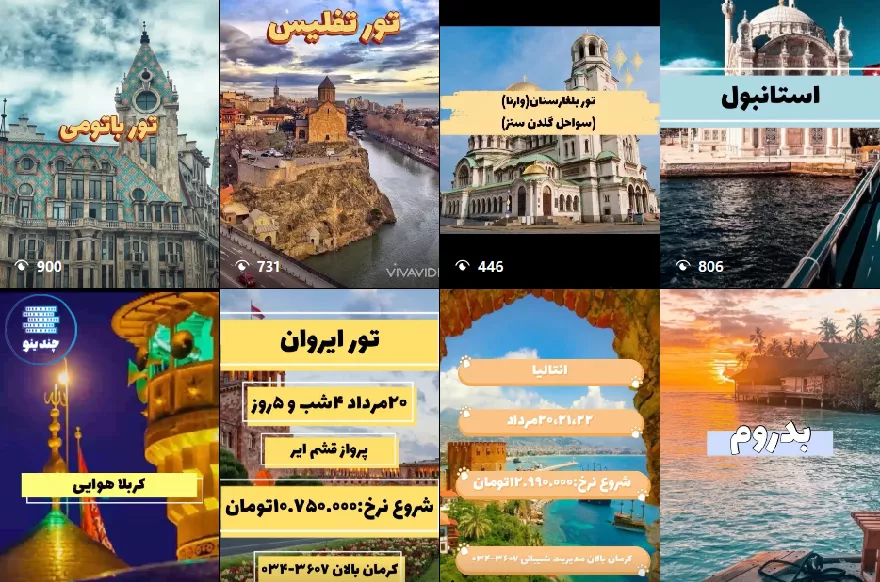 خدمات آژانس هواپیمایی کرمان بالان