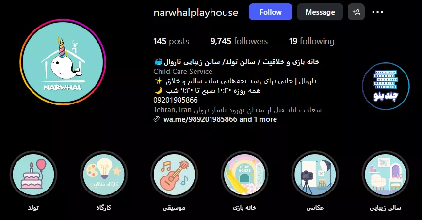 5 تا از بهترین خانه بازی کودک در غرب تهران + امکانات و قیمت 1404 10 اینستاگرام خانه بازی کودک ناروال در غرب تهران