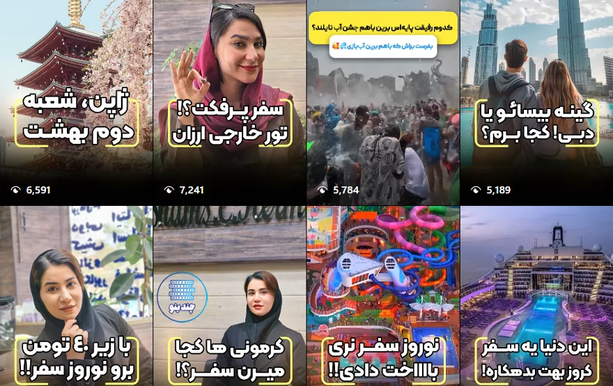 خدمات آژانس هواپیمایی شمس کرمان