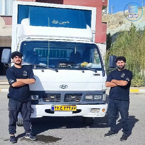 شرکت باربری احمدوند