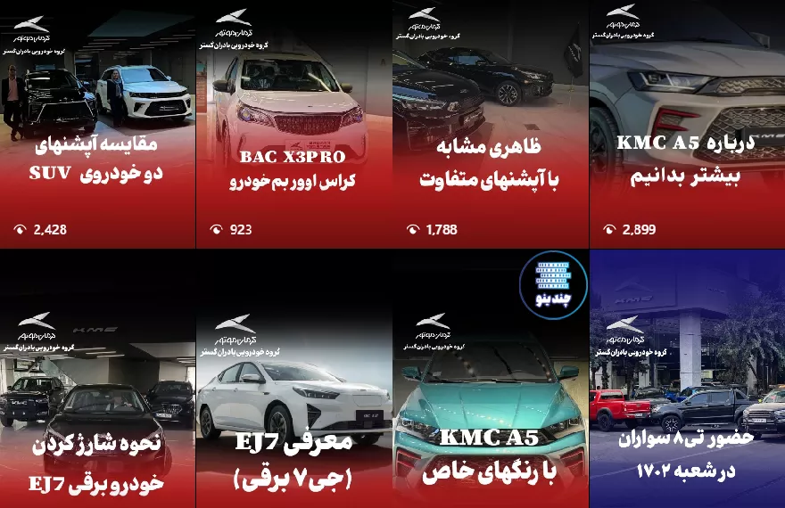 نمایندگی 1760 کرمان موتور شرق تهران