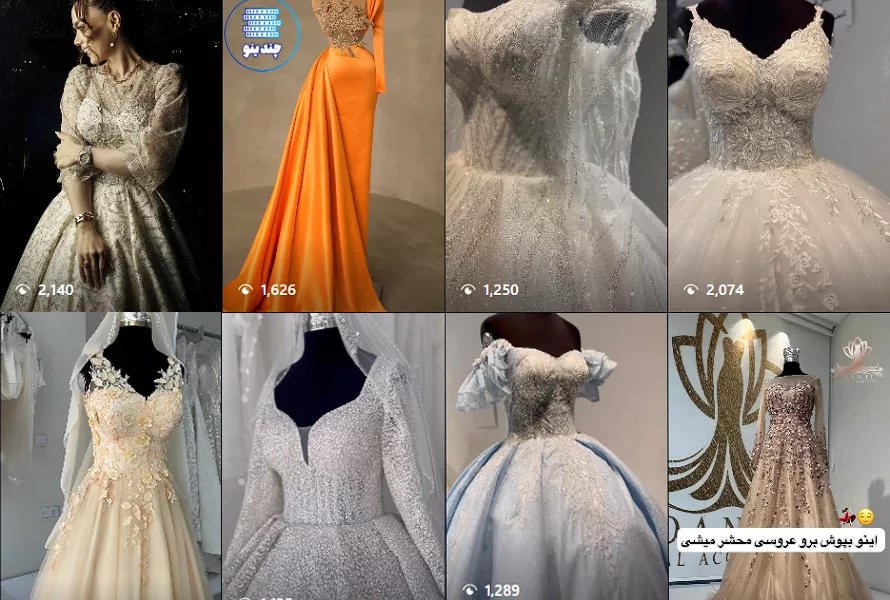 لباس‌های عروس و مجلسی مزون دانژه در کرج