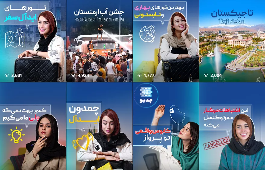 آژانس مسافرتی ایده‌آل سفر پارسیان