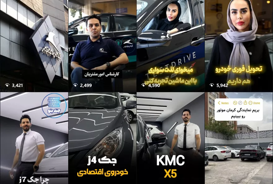 نمایندگی 1713 کرمان موتور