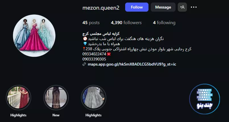 اینستاگرام مزون لباس مجلسی زنانه کوئین در کرج