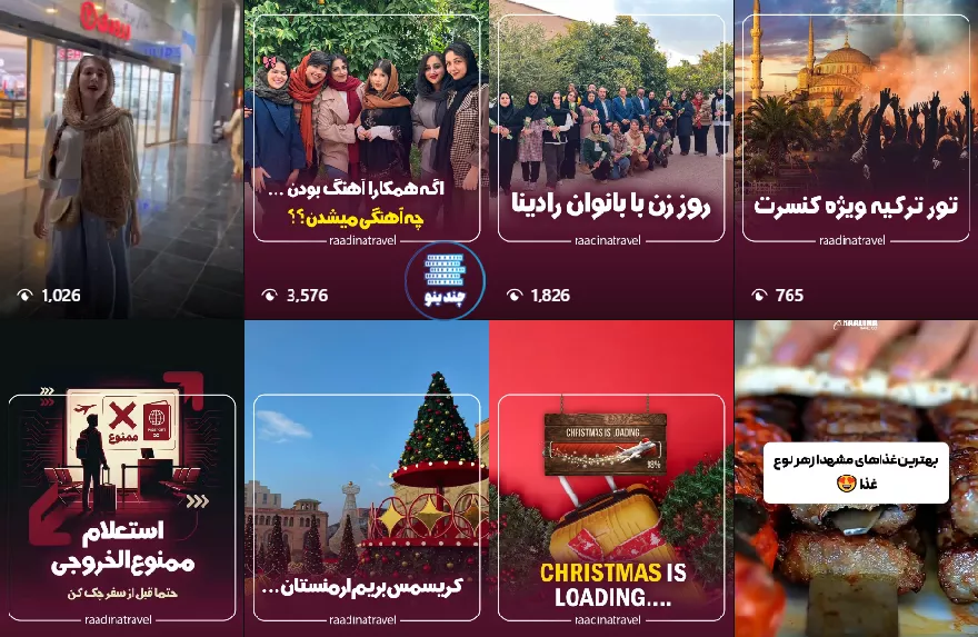 آژانس مسافرتی سفرهای رادینا در یزد