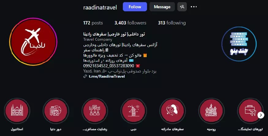 اینستاگرام آژانس سفرهای رادینا