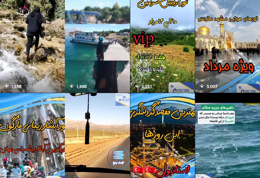 خدمات آژانس هواپیمایی سفر گستر یزد