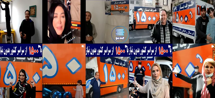 باربری ظریف بار کرج