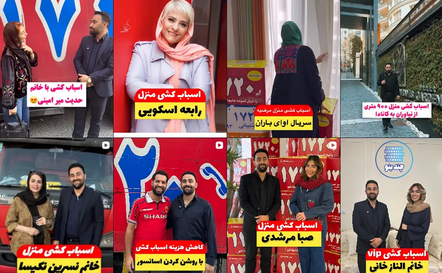 شرکت باربری زیبا بار