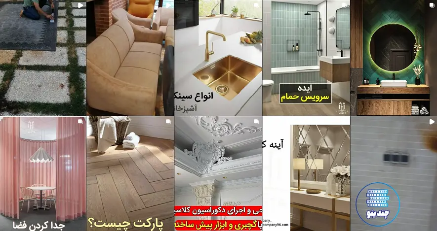 خدمات شرکت نظافتی هلیاسرویس کرج