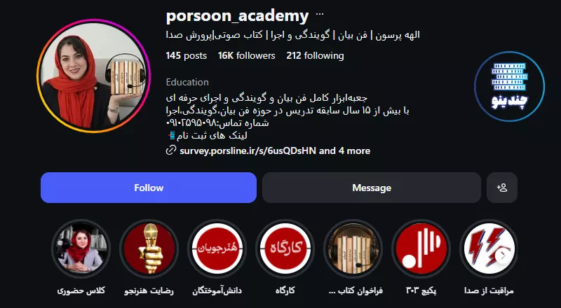 اینستاگرام آکادمی گویندگی الهه پرسون
