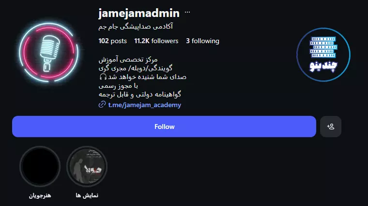 اینستاگرام آکادمی گویندگی جام جم