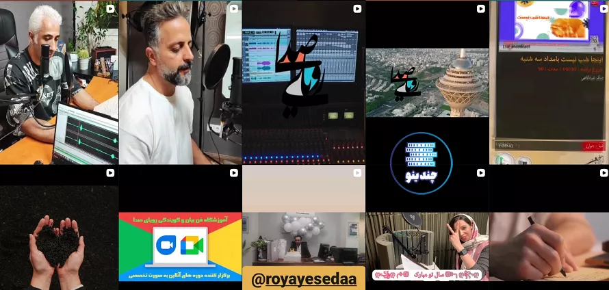 کلاس گویندگی رویای صدا